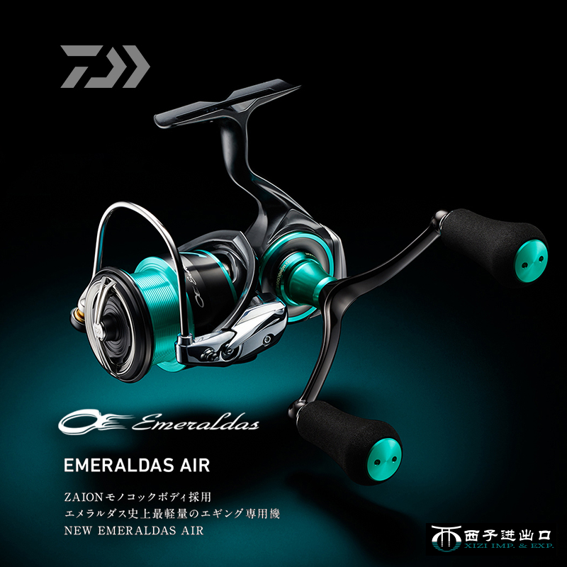 オリジナル2021年ダイワエメラルダスエアLTスピニングリー - Daiwa Reel Bg のレビューと価格